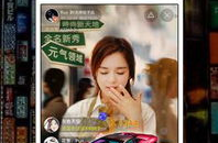 私密直播破解版下载,免费畅享独家内容攻略